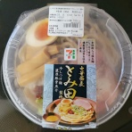 あっとｔｋｍ