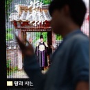 韓国　ジフニ！やったね～映画「王と生きる男」　(*^^)v