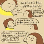 かおりんごむしのほっこりブログ