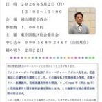 今日も一日ありがとう