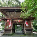 温泉地にある平山阿蘇神社