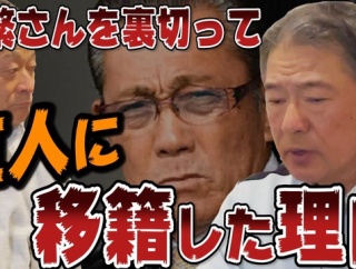 カープ川口和久、大先輩を裏切って巨人FA移籍「今もしゃべってくれない」