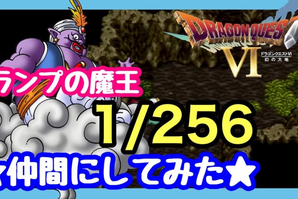 ロザリーのゲームブログ 年09月
