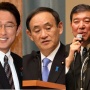 【世論調査】岸田総理の次にふさわしい人誰がいい？3位:小泉進次郎、2位:河野太郎　1位は・・・