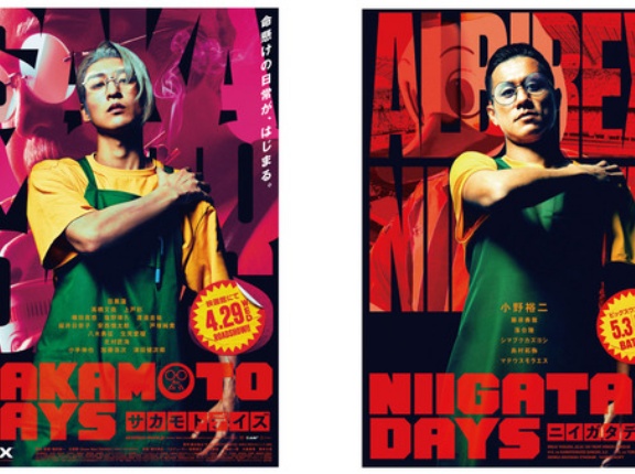 アルビレックス新潟と話題の実写映画『SAKAMOTO DAYS（サカモトデイズ）』がコラボ！アルビの選手が続々「坂本太郎」に！？