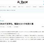 （株）ナレッジフロー開発者ブログ