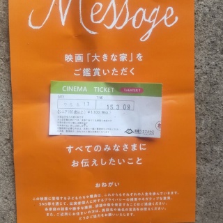犬とぶどう園
