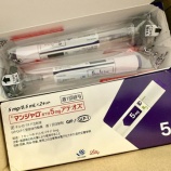 『マンジャロは危険なのか？！～BBAのガチ体験レビュー～』の画像