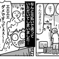 我が家にテナーサックスがやってきました！⑦