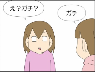 【こもちんの】はっぴーはろうぃん②