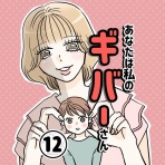 あんころの漫画日和
