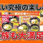きんちゃんの十勝大好き！