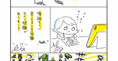 末っ子モナカ「ちょっとピンチ！」