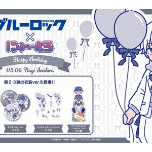 ブルーロック 1巻～10巻セット【オリジナル収納BOX付き】 : アニメ