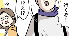 飛行機に乗って楽をしようとすると毎回何かが起こってしまう夫婦をご覧ください