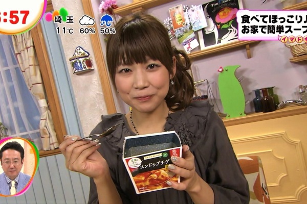 可愛い女の子 Scrapbook フジテレビ