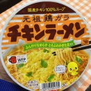 🐣チキンラーメン🍜  ＾o＾♪   
