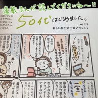 雨の日はいつも…