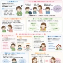 【発達特性理解】不安・自己肯定感・二次障害｜「できない経験」の積み重ねを防ぐために