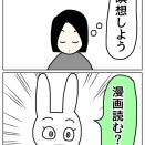 よく喋る美容室で節子カット再び？！　完
