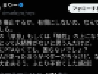 【悲報】「PTAなんていらない」と実際に解体・廃止してみた学校、想像以上に悲惨な結末を迎えてしまう…