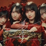『[ノイミー] ≠ME『愛くださいませ』MV、1500万再生記念の企画をYoutubeにて実施中』の画像