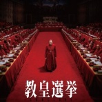 ソルティはかた、かく語りき