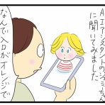 たくあんムスメたち。