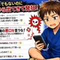 【雉か?】「今の左翼って健常者の方が珍しいですからね」→サヨク「それ、どういう了見で言ってます??答えんかい????」と発狂wwwww
