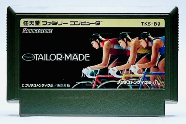 オヨブログ 非売品ファミコンの謎 - 2025年05月