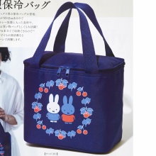 【速報】大人のおしゃれ手帖 2026年 7月号増刊 《特別付録》 miffy [ミッフィー]四角いフォルムで大容量！マチが広いボックス型保冷バッグ