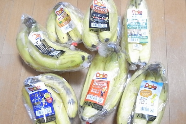 バナナといえば Dole さん 大量のバナナを頂きました 恵比寿 銀座大好き 新米フードアナリスト ハツのブログ