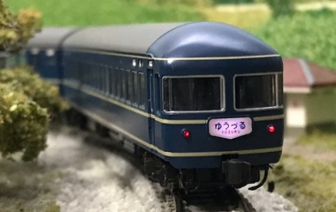 『KATO 20系 寝台特急「ゆうづる」』の画像