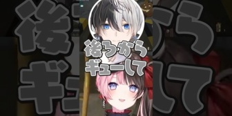 【ぶいすぽ】おれあぽ厄介をする八雲べにを気持ち悪がるひなーのとかみと