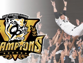 去年の阪神のファン感謝祭、マジで最高だったよな