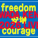 レトロメディア・囃ハルト商店