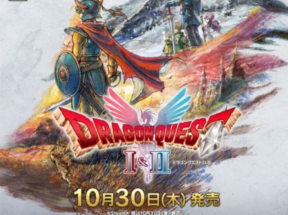 【画像】リメイク版「ドラクエ1」の勇者、1人旅が決定した模様！！戦闘は1vs複数戦に！！