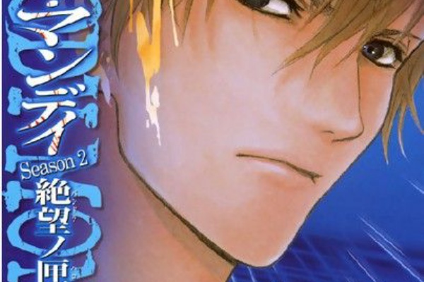 Do You Remember The Passion Who Is In Your Heart Bloody Monday Season2 絶望ノ匣