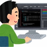 『【朗報】年収600万円のプログラマー男さん、年収200万円の農家に転身！！ ← 批判殺到wwwwwww』の画像