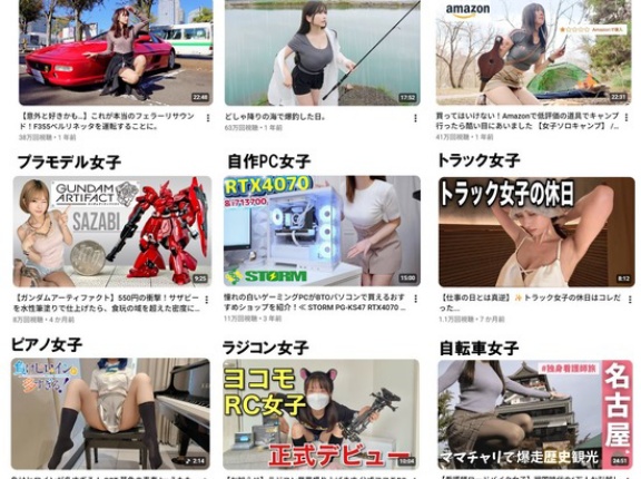 【悲報】趣味系女性YouTuber、結局全員こうなるｗｗｗｗｗ