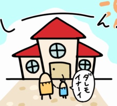 世間はお盆休みへ