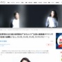鈴木紗理奈さん、イケメン社長と超高級タワマン不倫！記者「彼、奥さんいますよ」鈴木さん「えっ、ウソだ、ウソウソウソ……」