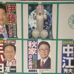 海外反応！　I LOVE JAPAN　