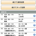 2026年東京ダービー予想(また怒られた)🐴