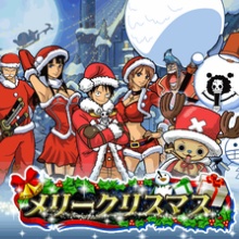 モバゲー ワンピースグランドコレクション 他 裏技 攻略 情報サイト グラコレ イベント一覧 グラコレ