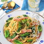 ぱおの簡単おうちごはん