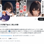 【悲報】月収15万円のラノベ作家、AI同人で月収120万に→しかしFANZAのAI規制で隔離されてしまう…