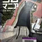 日本観光ミシュラン