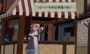 妖精フローラの安らかでない死に顔