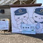 恐怖!!氷人形愚痴屋敷